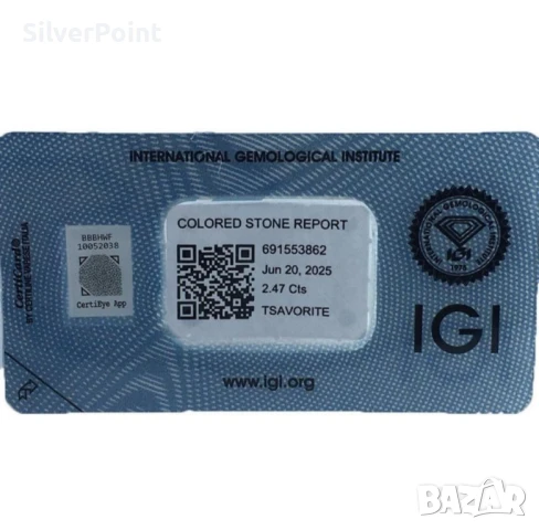 Цаворит голям със сертификат IGI , снимка 4 - Други - 51399008