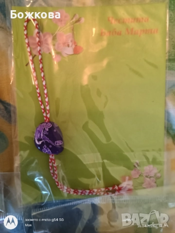 Мартеници на едро по 10 бр , снимка 3 - Други - 51723963