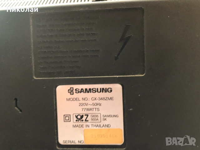 Телевизор Samsung CX-348ZME, работещ перфектно, ретро, портативен, подходящ за кабелна, дистанционно, снимка 11 - Телевизори - 52012868
