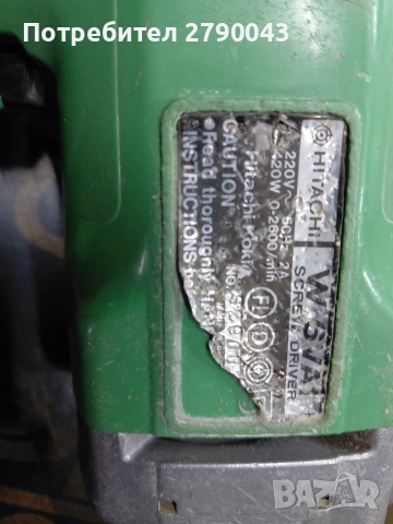 винтоверт HITACHI , снимка 3 - Винтоверти - 52891865