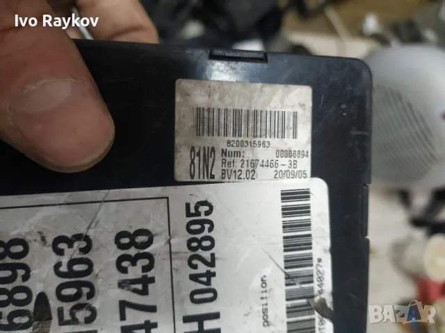 BSI  Модул за Renault Espace IV , 8200526898 , снимка 5 - Части - 48489587