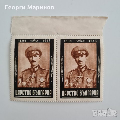 Пощенски марки, Царство България, до 1944 г., снимка 2 - Филателия - 33000278