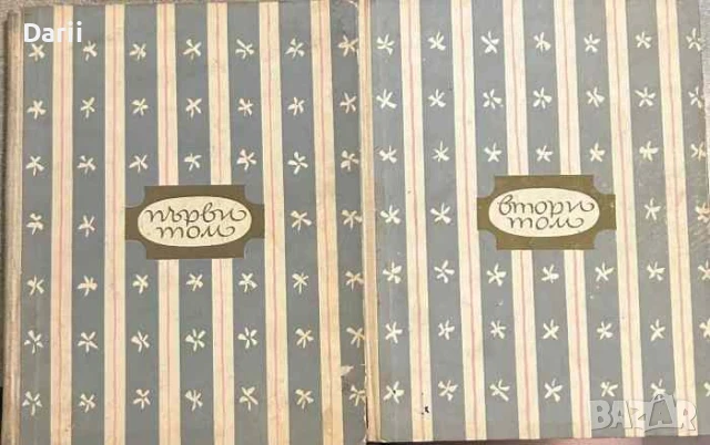 Андерсенови приказки в два тома. Том 1-2- Ханс Кристиан Андерсен