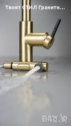 Черен смесител за кухня, изтеглящ се чучур, 2 вида струя - Momi Nero