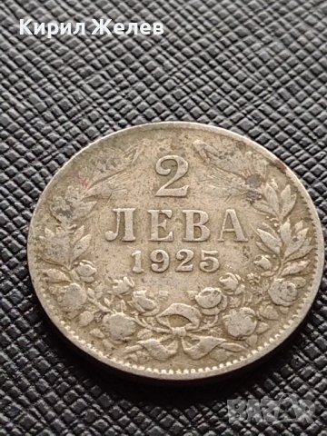 Две монети 1 лев 1925г. - 2 лева 1925г. Царство България редки за КОЛЕКЦИЯ ДЕКОРАЦИЯ 38075, снимка 8 - Нумизматика и бонистика - 40742439