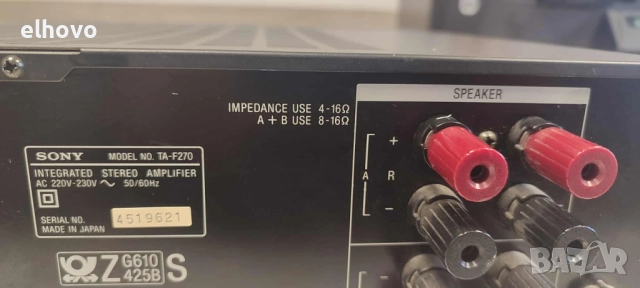 Стерео усилвател Sony TA-F270#1, снимка 8 - Ресийвъри, усилватели, смесителни пултове - 51920978