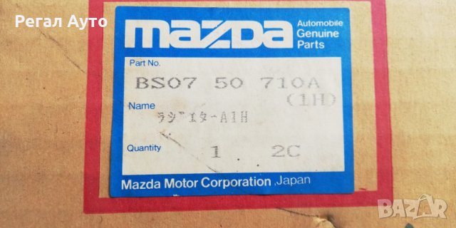 BS0750710A,решетка предна MAZDA 323 S IV (BG),1989-1994, снимка 3 - Части - 28174065
