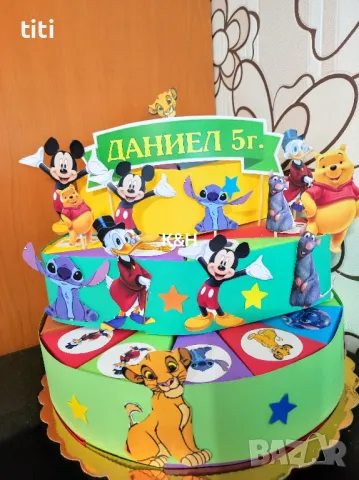 Картонена торта Стич,Мечо Пух,Мини маус,Цар лъв,Доналд,Рататуй , снимка 1