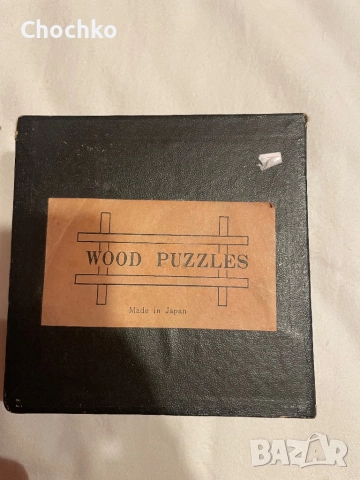 Настолни игри, снимка 2 - Настолни игри - 51479935