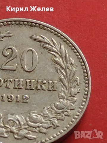 Стара монета 20 стотинки 1912г. Царство България за КОЛЕКЦИОНЕРИ 41801, снимка 3 - Нумизматика и бонистика - 43568386