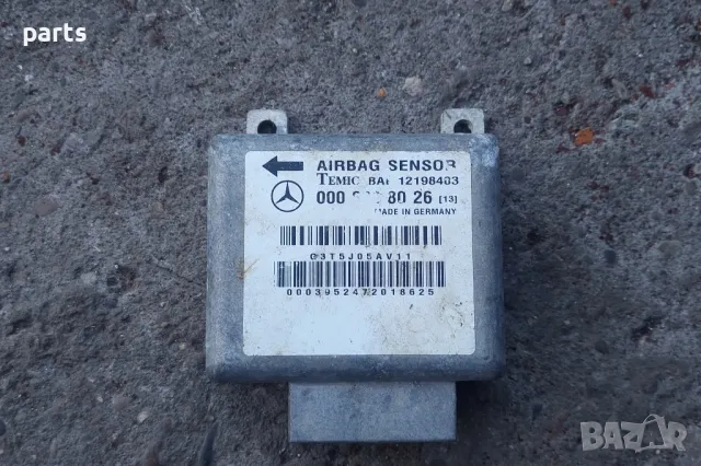 Аербег Сензор Мерцедес C класа W202 , снимка 2 - Части - 47698178