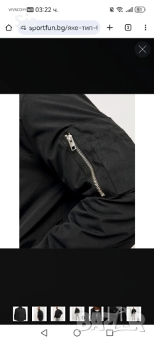 Jack & Jones Мъжко Яке- , снимка 9 - Якета - 52125869