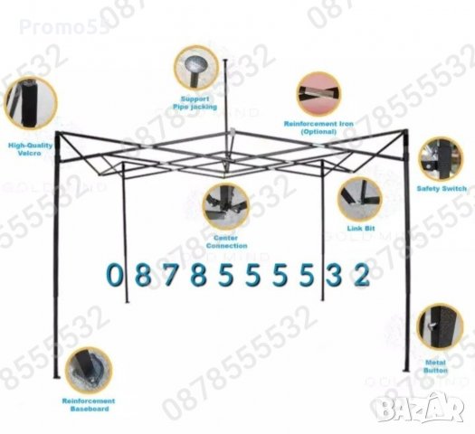 Сгъваема шатра хармоника Три размера, 5 цвята, непромокаемо платнище, снимка 12 - Градински мебели, декорация  - 39451280