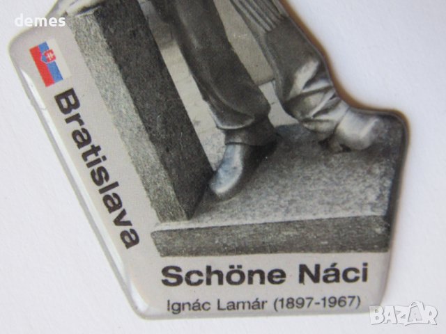 Магнит от Братислава, Словакия, снимка 3 - Колекции - 43232950