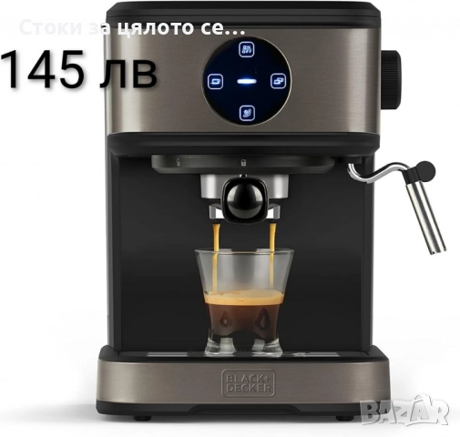 Кафемашина 15 bar - 7 модела, снимка 2 - Кафемашини - 51625465