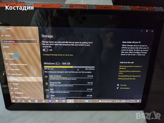 Лаптоп Lenovo yoga 900, 13.3 инча, I5, 8 ram