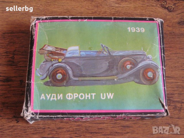 Детски пъзел картина Ауди - Парад на ветераните - от 1986 г. , снимка 1 - Пъзели - 28247083