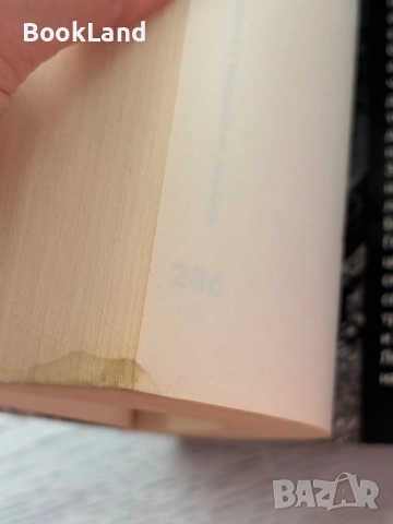 Наръчник за оцеляване в живота – Беър Грилс, снимка 8 - Други - 53199350