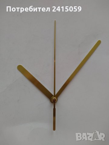 Стрелки за стенни часовници-комплекти, снимка 2 - Стенни часовници - 28921198