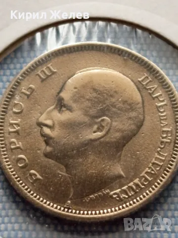 Монета 50 лева 1943г. Царство България Цар Борис трети 18166, снимка 8 - Нумизматика и бонистика - 48677510