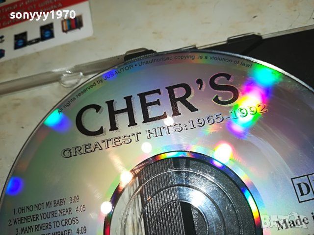 CHERS-CD 2609222040, снимка 4 - CD дискове - 38127346