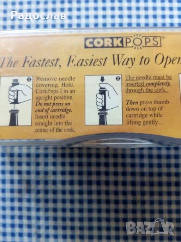оригинален тирбушон CORK POPS, снимка 7 - Други - 26718365