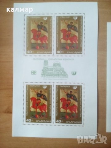 български пощенски марки - старобългарско изкуство - блок 1969, снимка 1 - Филателия - 27235056