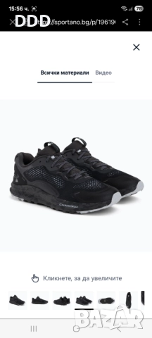 Маратонки Under Armor 38 номер, снимка 1