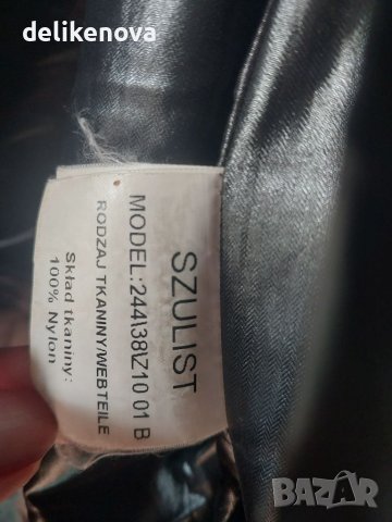 Дълго яке Пух. Размер М, снимка 4 - Якета - 38612733