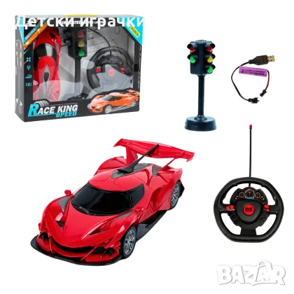 Кола с дистанционно, със светофар, с презареждащи батерии 