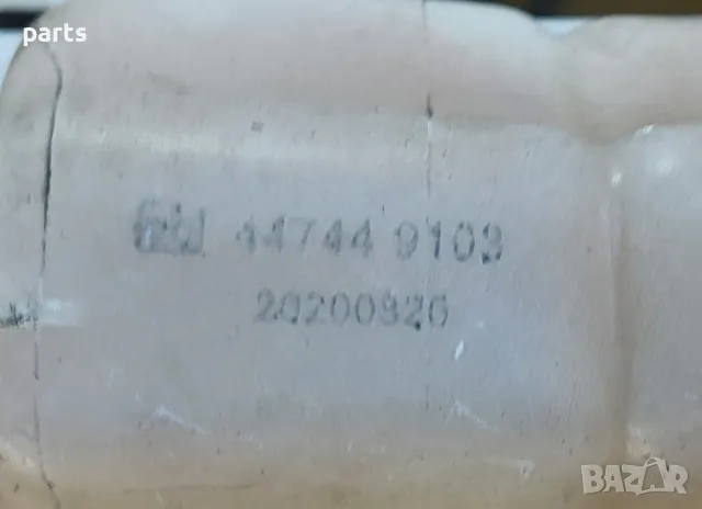 Казанче Антифриз Ауди А4 Б6 - A6 C5
- VW
- 447449103, снимка 5 - Части - 47962722