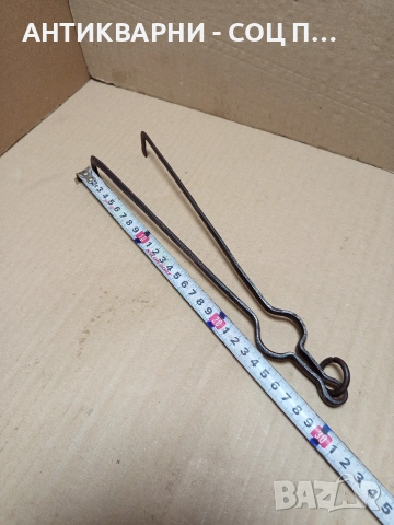 Соц Стар Ръчно Кован Малък Дилав Маша. , снимка 6 - Антикварни и старинни предмети - 52776796