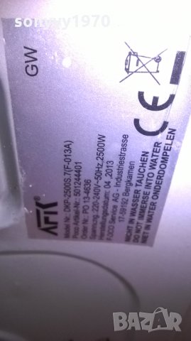 afk-котлони-внос франция, снимка 9 - Котлони - 27544098