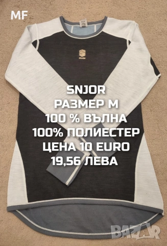 МЕРИНО ВЪЛНА ЗА ЖЕНИ , снимка 7 - Блузи с дълъг ръкав и пуловери - 53216981