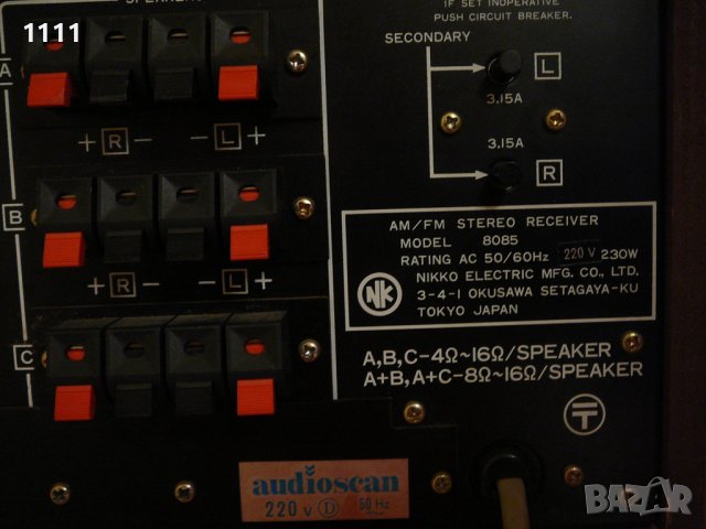NIKKO 8085, снимка 10 - Ресийвъри, усилватели, смесителни пултове - 38003396