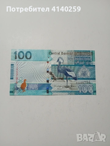 ГАМБИЯ БАНКНОТА 100 ДАЛАСИ 2023 Г 