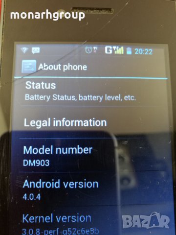 Телефон B-United, снимка 3 - Други - 15065484