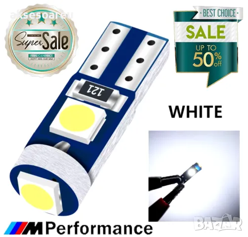 10 бр. малки габаритни крушки за арматурно табло T5 3SMD LED супер ярък 3030 LED за вътрешно осветле, снимка 13 - Аксесоари и консумативи - 47790008