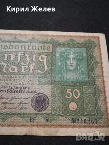 Стара банкнота - 11624, снимка 3 - Нумизматика и бонистика - 27861612