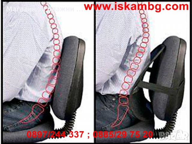 Анатомична облегалка за стол и автомобилна седалка Lumbar Support, снимка 5 - Столове - 26731777