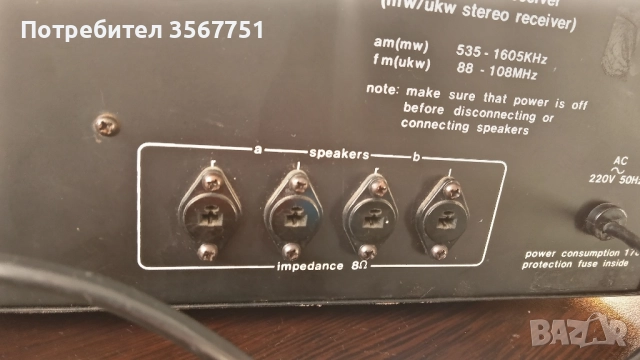 T ELEMASTER STEREO RECEIVER WR-8050A, снимка 4 - Ресийвъри, усилватели, смесителни пултове - 51741607