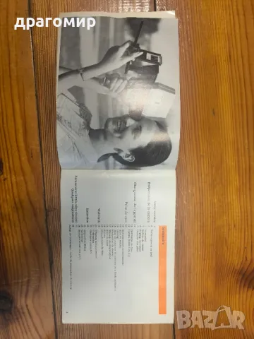 BOLEX 155 MACRO Zoom , снимка 5 - Камери - 49809017