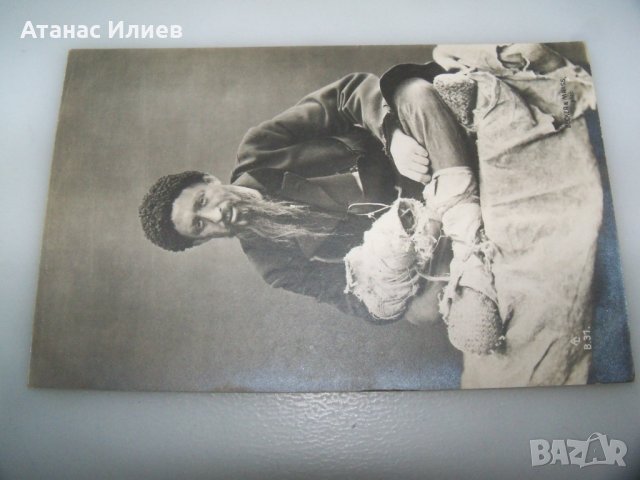 Стара пощенска картичка портрет на възрастен мъж, снимка 4 - Филателия - 43253772