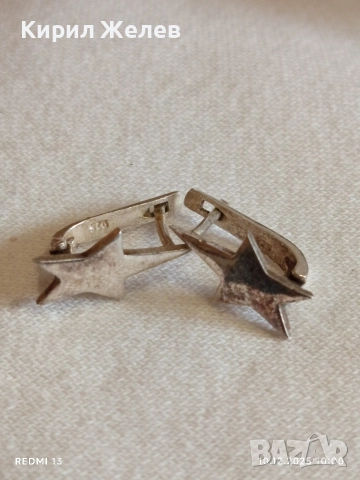 Сребрни обеци във формата на звезда 🌟 елегантни подходящи за ежедневието 49571, снимка 2 - Обеци - 52718229