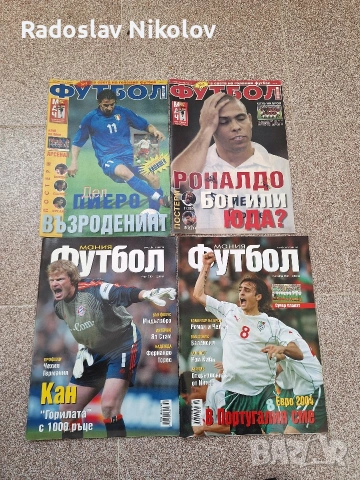 Продавам Списания Футбол Мания, снимка 6 - Списания и комикси - 53531052