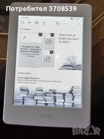 Kindle paperwhite, 7", 16 GB + калъфче, снимка 2 - Електронни четци - 50935253