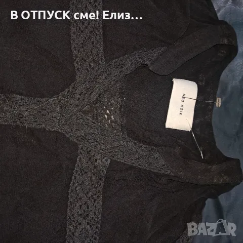 Готик блуза.тюл.дантела марка Neo Noir, снимка 2 - Други - 50193334