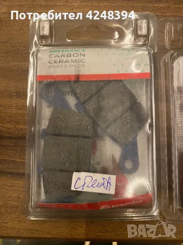 Накладки Brembo