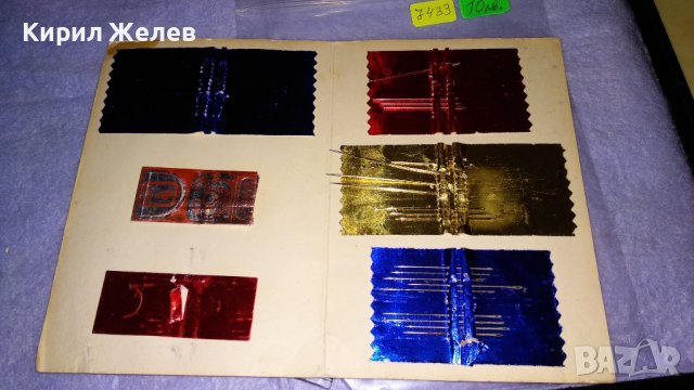 СТАРА КАРТИЧКА с ИСТИНСКИ ИГЛИ за ШИЕНЕ ВЪТРЕ - РУМЪНИЯ МНОГО ИНТЕРЕСНА 7433, снимка 2 - Филателия - 38571249