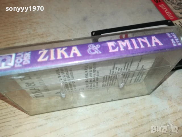 ZIKA I EMINA-ORIGINAL TAPE 3107251625, снимка 15 - Аудио касети - 51205074